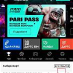 gg bet на андроид скачать